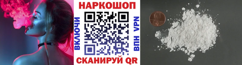 Виды наркотиков купить Инза Гашиш APVP Галлюциногенные грибы Меф мяу мяу Канабис Cocaine
