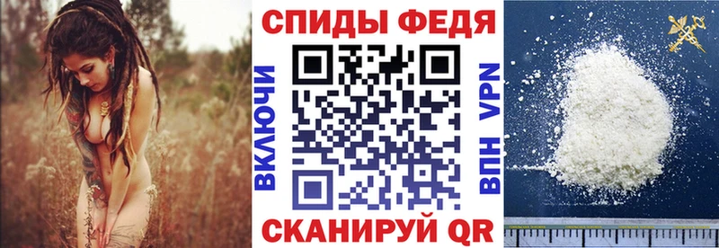 АМФ Розовый  гидра вход  Инза  купить закладку 