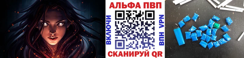 МЕГА   Инза  площадка клад  Alfa_PVP СК КРИС 