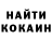Кетамин VHQ Gamer Mark