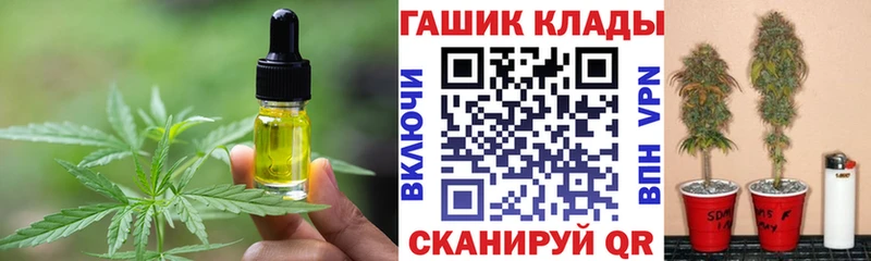 Canna-Cookies конопля  Инза 