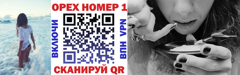 КОКАИН Эквадор  купить   Инза 