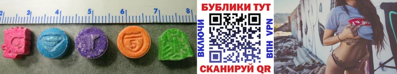 цена   Инза  ЭКСТАЗИ XTC 