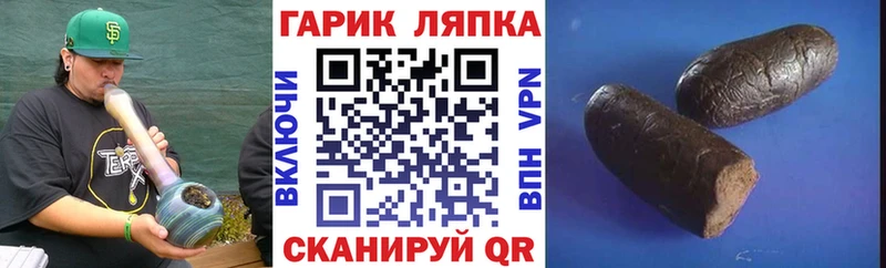 ГАШИШ Ice-O-Lator  Инза 