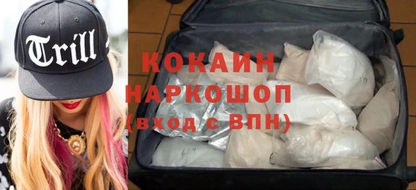 COCAINE Арсеньев