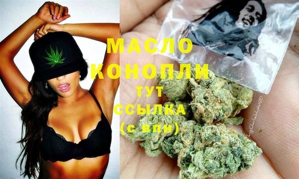 мяу мяу кристалл Саяногорск