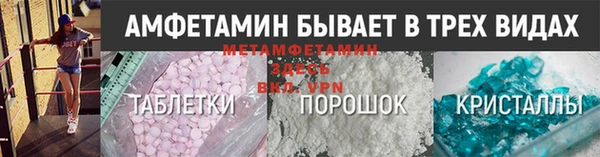 соль ск Сафоново