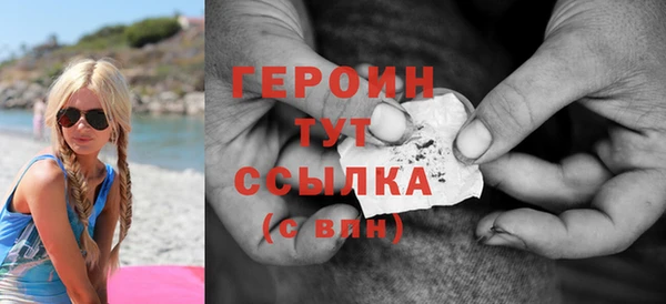 COCAINE Арсеньев