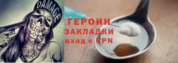 соль курить ск Аркадак
