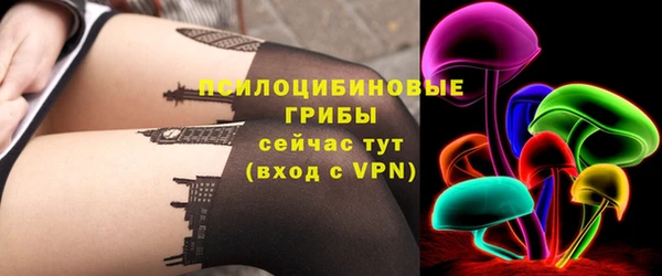 стафф Армянск