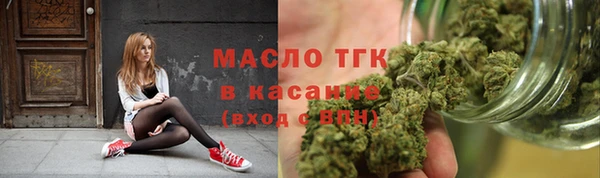 COCAINE Арсеньев