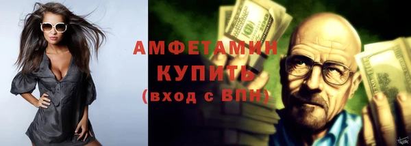 COCAINE Арсеньев