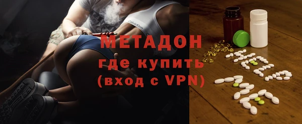 COCAINE Арсеньев