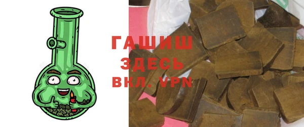 COCAINE Арсеньев
