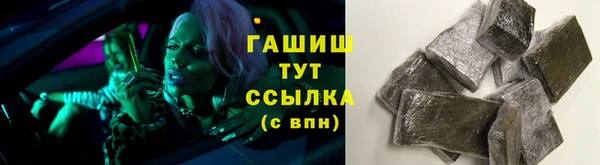 COCAINE Арсеньев