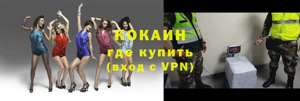 соль курить ск Аркадак