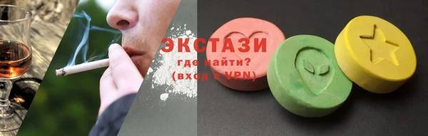 стафф Армянск