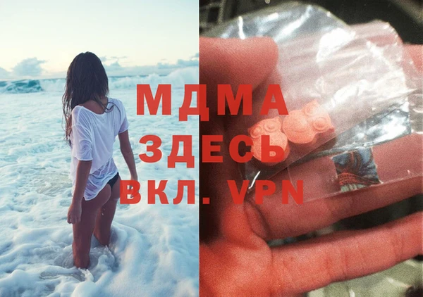 соль курить ск Аркадак