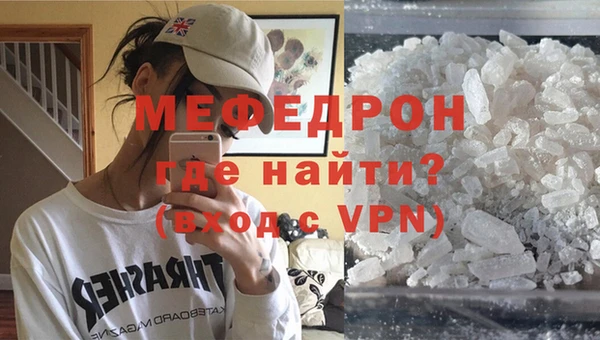 стафф Армянск