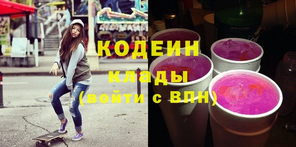 стафф Армянск