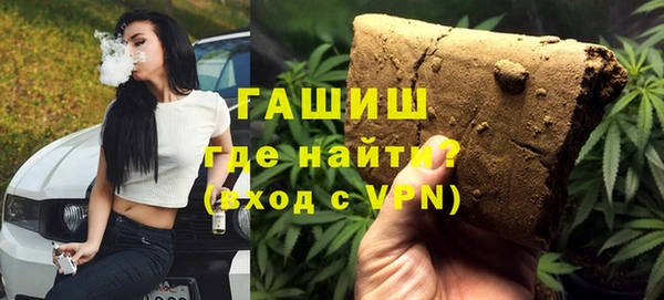 стафф Армянск
