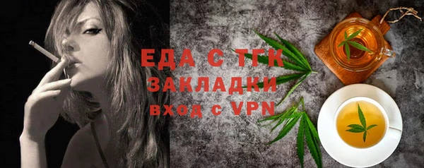 COCAINE Арсеньев