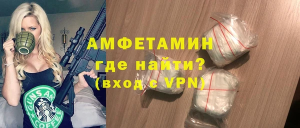 стафф Армянск