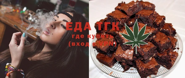 соль курить ск Аркадак