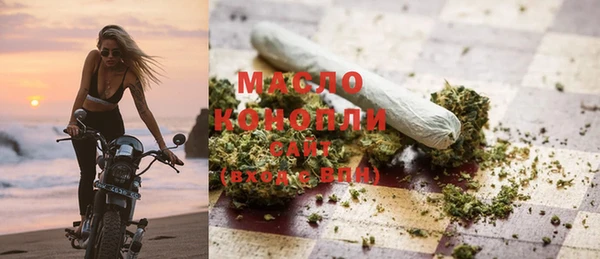 COCAINE Арсеньев