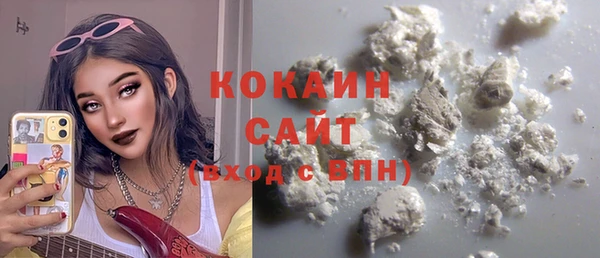стафф Армянск