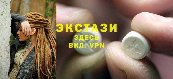 COCAINE Арсеньев