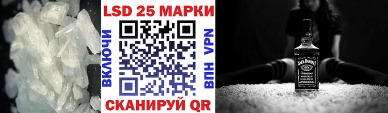 ЛСД экстази кислота  Инза 