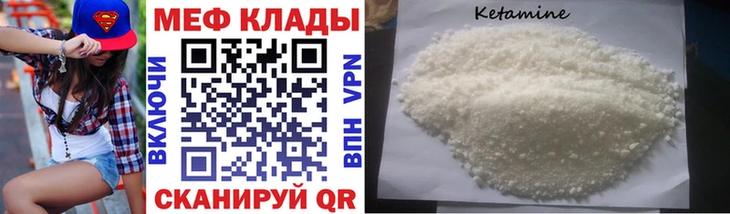 МЯУ-МЯУ mephedrone  OMG   Инза  наркотики 