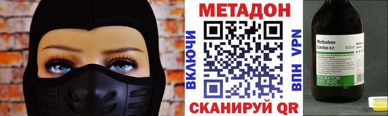 хочу   Инза  Метадон кристалл 