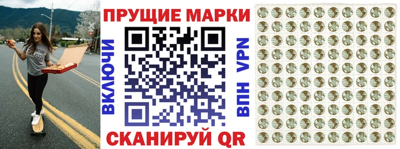 Марки N-bome 1,8мг  Инза 