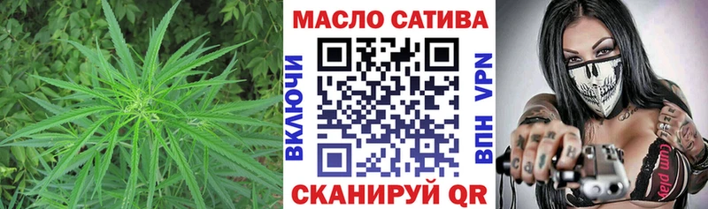 ТГК жижа Инза